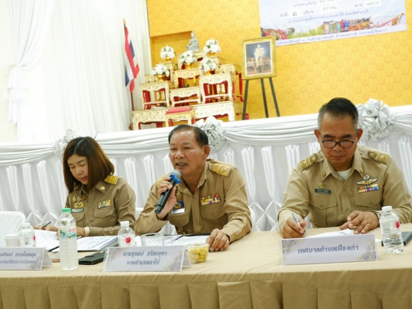 ประชุมหัวหน้าส่วนราชการ หัวหน้าหน่วยงาน รัฐวิสาหกิจ ผู้บริหารสถานศึกษา ผู้บริหารองค์กรปกครองส่วนท้องถิ่น  ฯลฯ