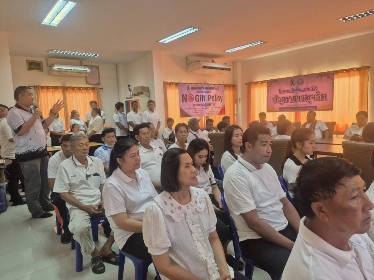 ภาพกิจกรรม