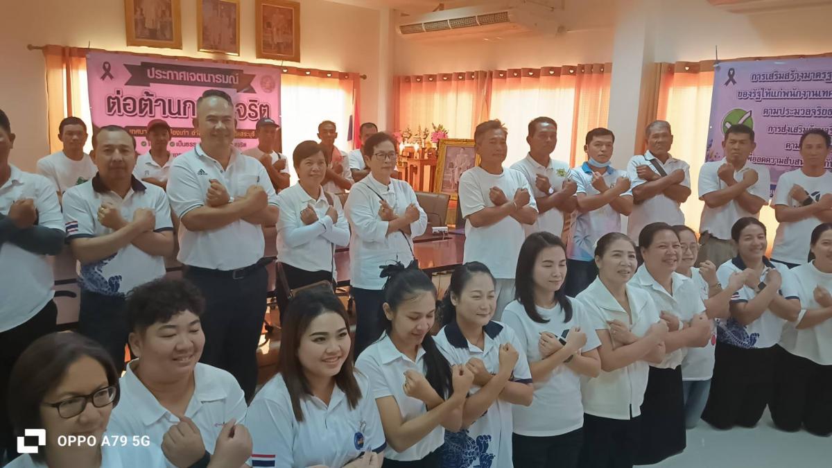 ภาพกิจกรรม