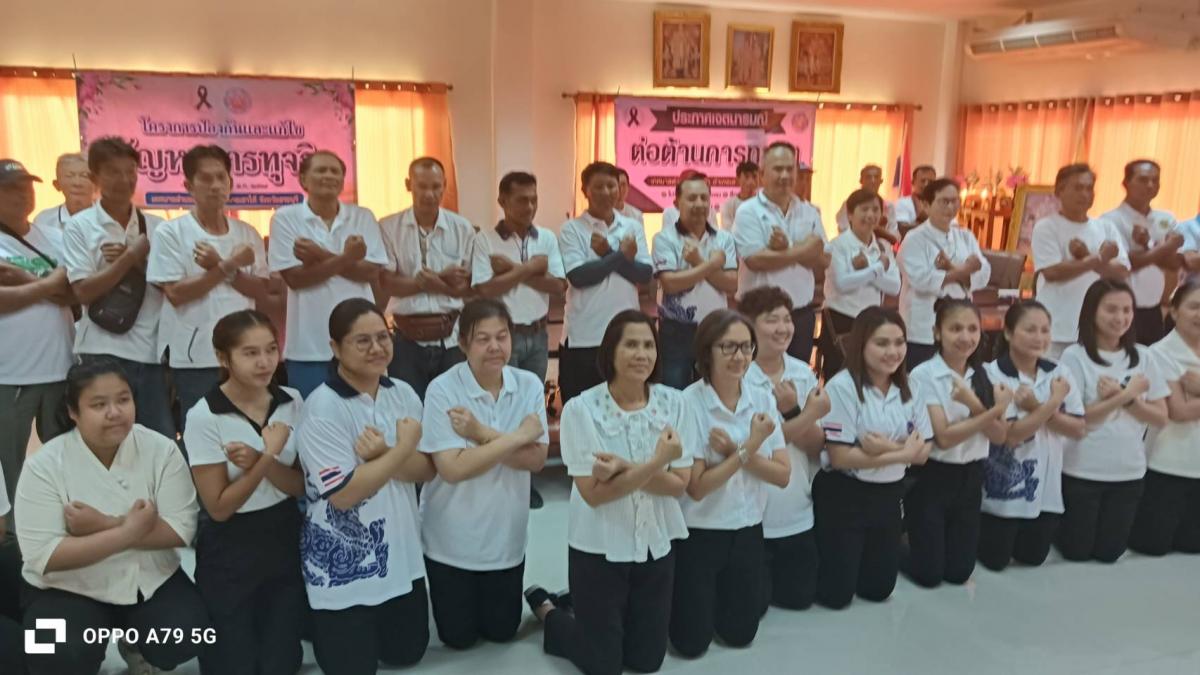 ภาพกิจกรรม