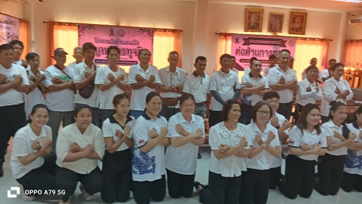 ภาพกิจกรรม
