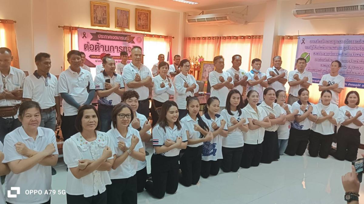 ภาพกิจกรรม