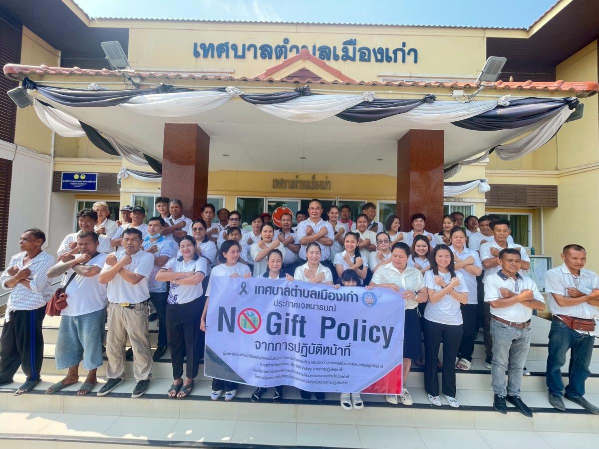ภาพกิจกรรม