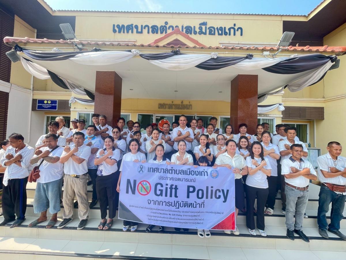 ภาพกิจกรรม