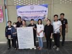 ประชุมประชาคมท้องถิ่นเพื่อจัดทำแผนพัฒนาท้องถิ่น (พ.ศ.2566-2570) เพิ่มเติมครั้งที่ 3