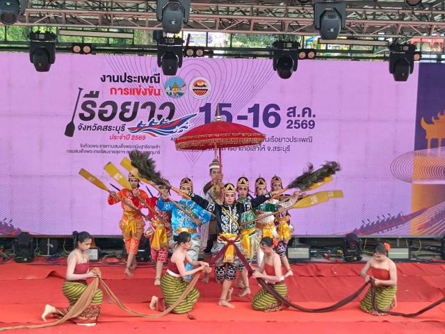 ภาพกิจกรรม