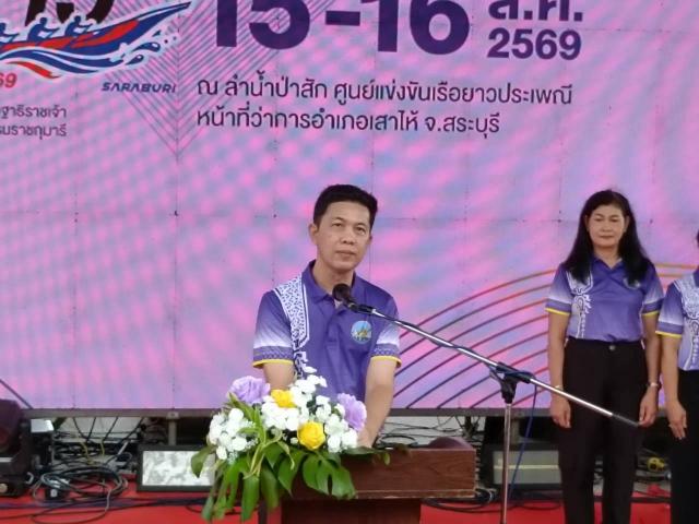 ภาพกิจกรรม