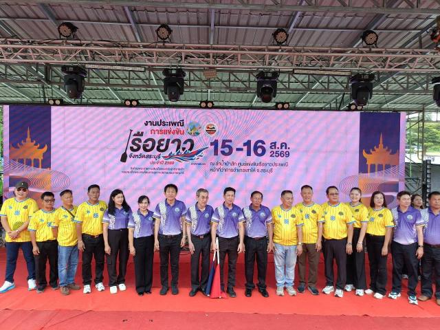 ภาพกิจกรรม