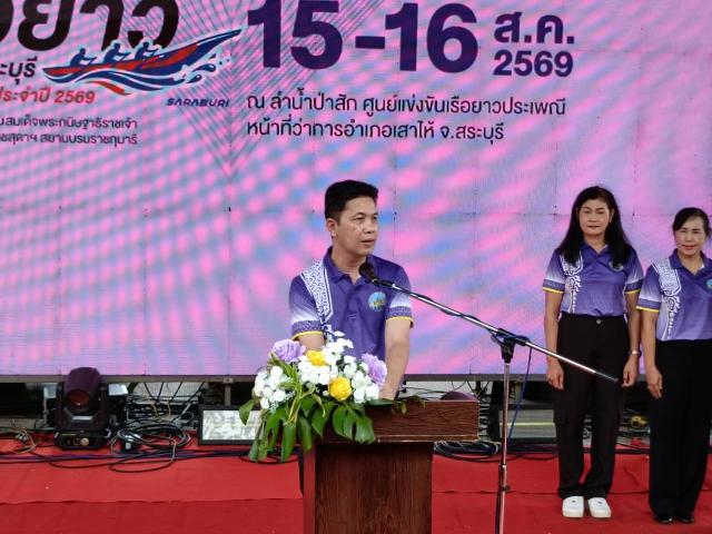 ภาพกิจกรรม