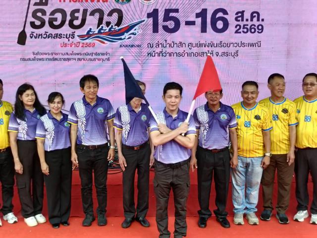 ภาพกิจกรรม
