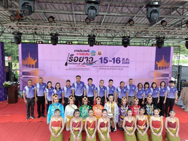 ภาพกิจกรรม