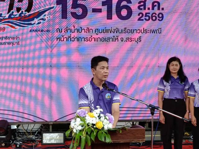 ภาพกิจกรรม