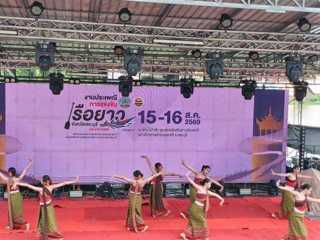 ภาพกิจกรรม