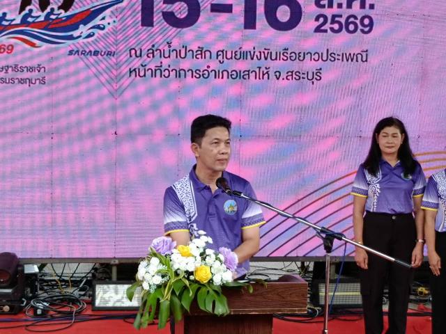 ภาพกิจกรรม