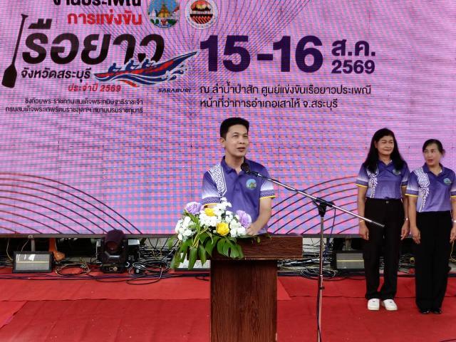 ภาพกิจกรรม