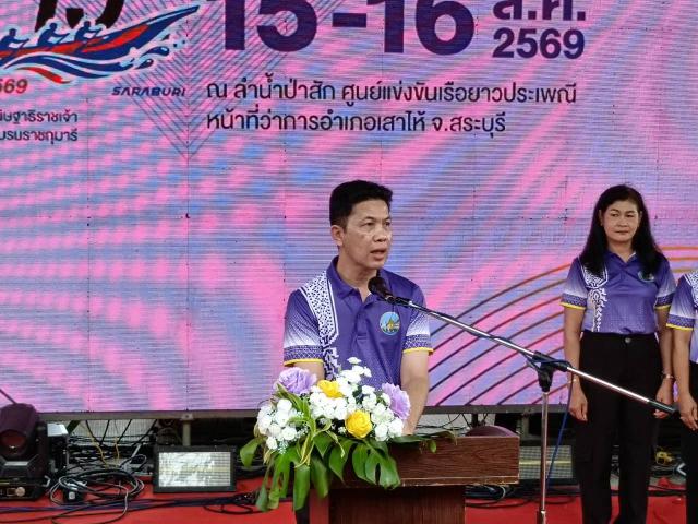 ภาพกิจกรรม