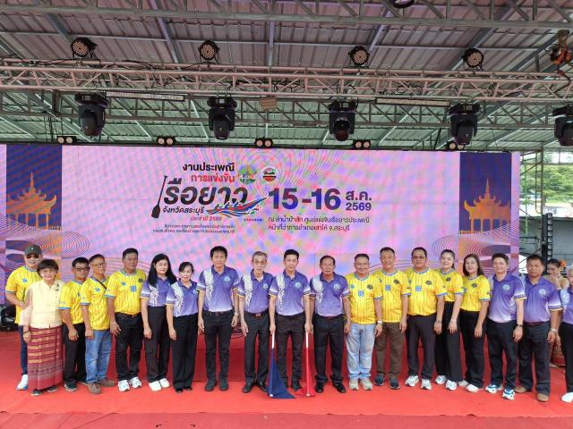 ภาพกิจกรรม