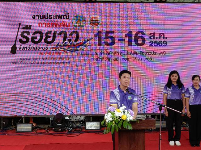 ภาพกิจกรรม