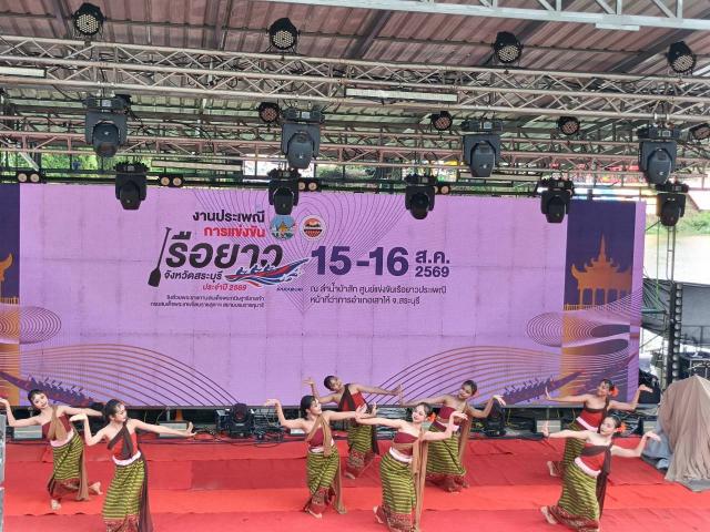 ภาพกิจกรรม