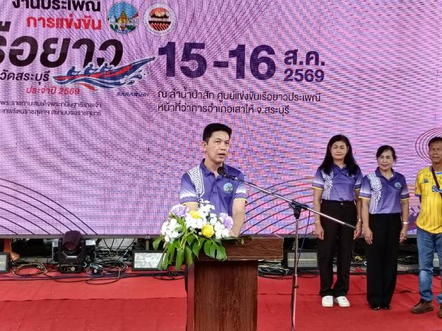 ภาพกิจกรรม