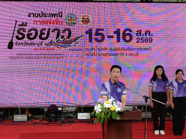ภาพกิจกรรม