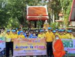 โครงการวัด ประชา รัฐ สร้างสุข เพื่อการพัฒนาที่ยั่งยืน