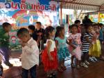 วันเด็กแห่งชาติ ประจำปี 2561