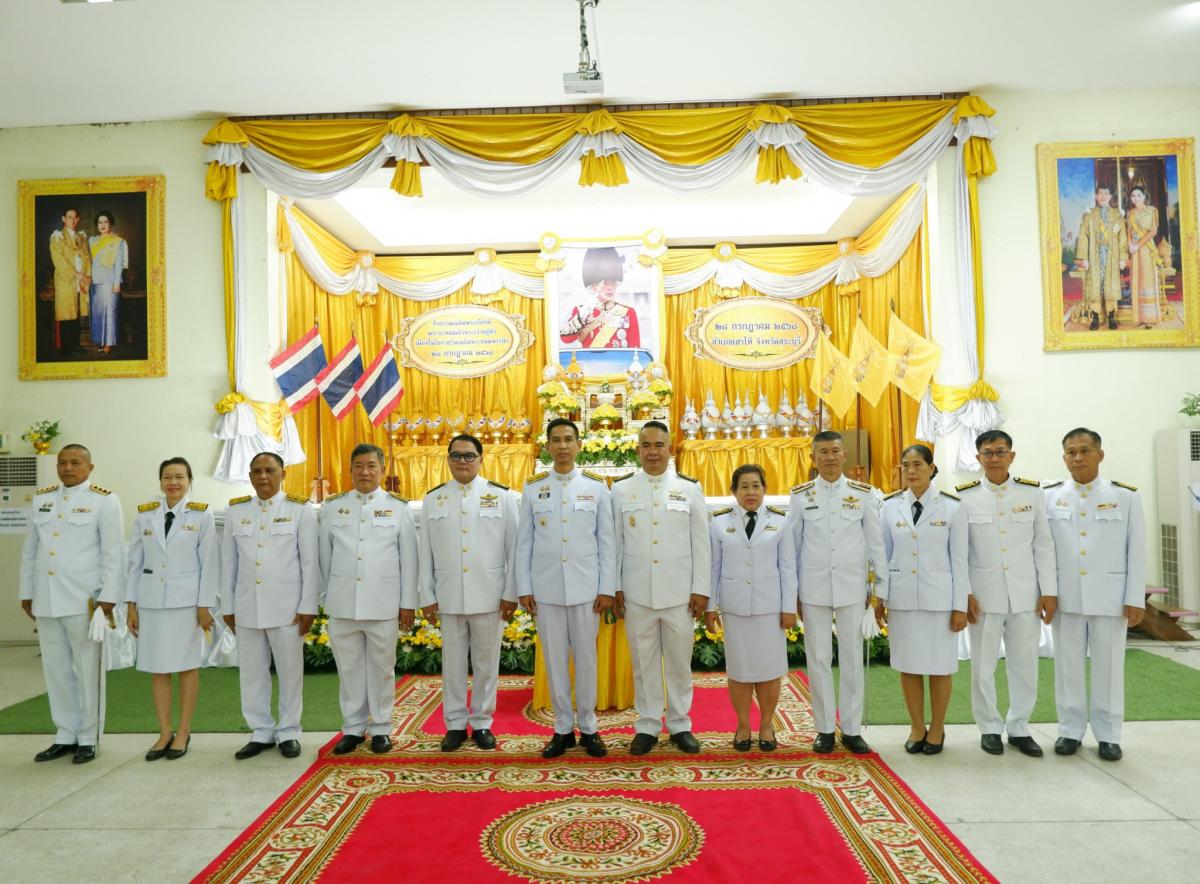 กิจกรรมเฉลิมพระเกียรติพระบาทสมเด็จพระเจ้าอยู่หัว เนื่องในโอกาสวันเฉลิมพระชนมพรรษา 28 กรกฎาคม 2568
